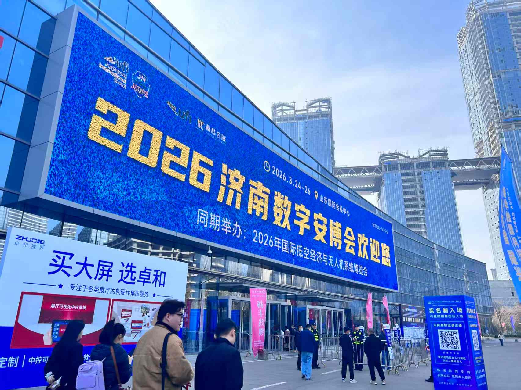 Η έκθεση Jinan Security Expo 2026 της Temery ολοκληρώθηκε με επιτυχία!