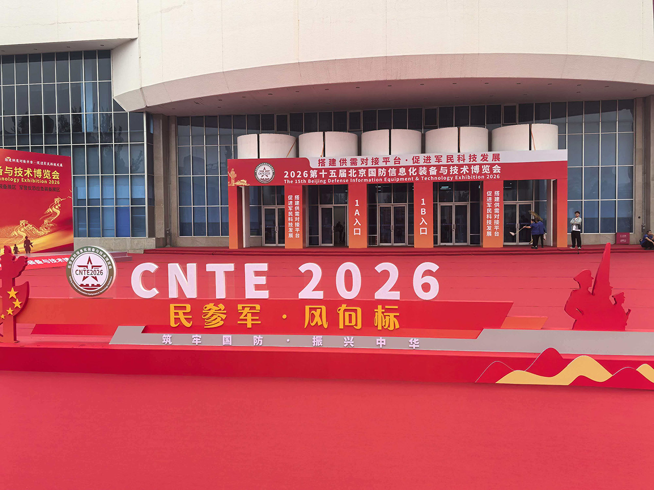 Η Tianjin Temery Metal Products έκανε το ντεμπούτο της στην Έκθεση Πληροφορικής Πληροφορικής & Τεχνολογίας Εθνικής Άμυνας του Πεκίνου το 2026